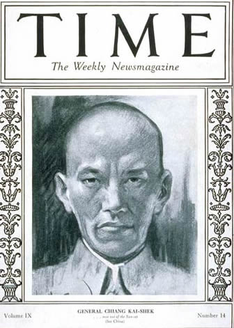 192744գｯʯС˵˾ʯ"General Chang kai-shek"ָʱαָӵĽ˵ʱڹעйı