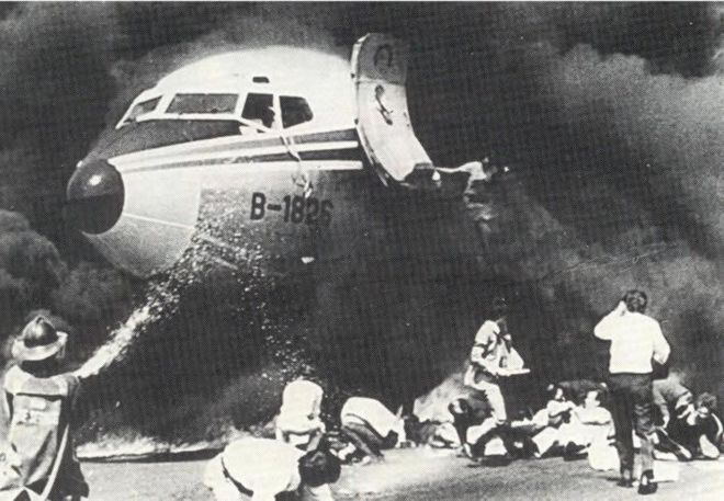 1980  2  27 գ̨лչ˾ B-707-309Cڷɱܵ׹ٲȼա